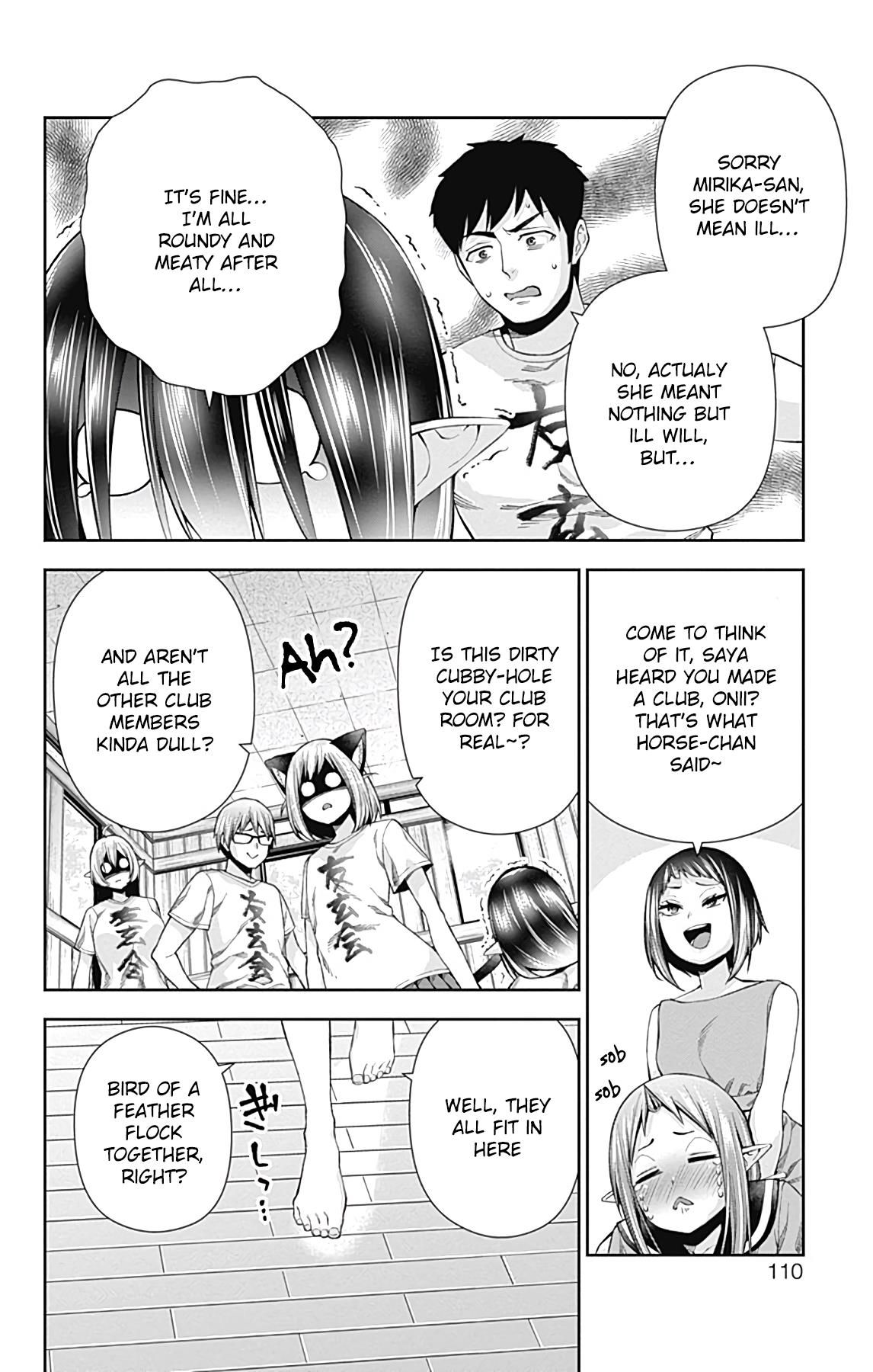 Otome no Harawata Hoshi no Iro chapter 14 page 11