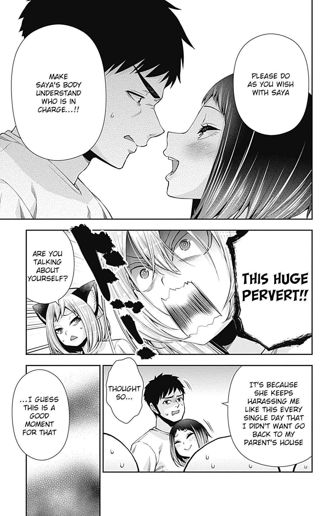 Otome no Harawata Hoshi no Iro chapter 14 page 18