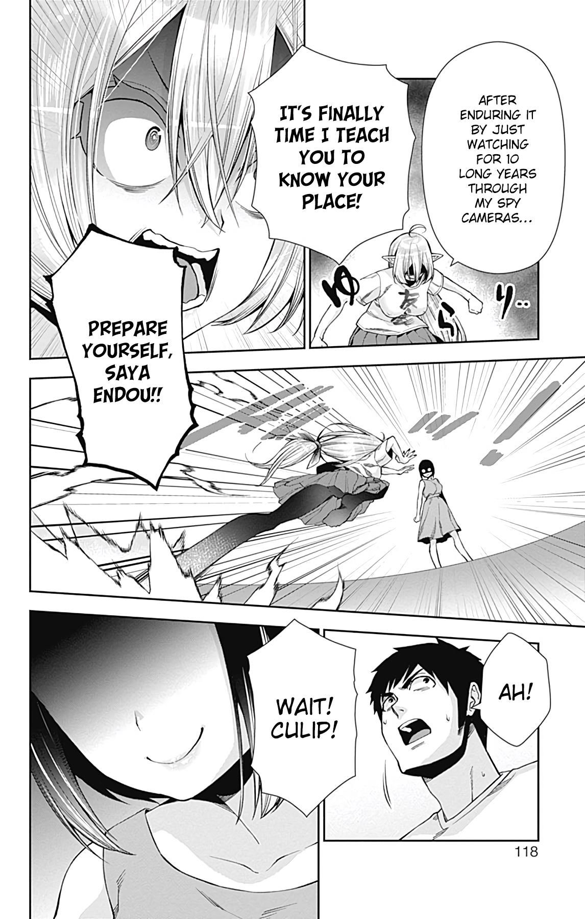 Otome no Harawata Hoshi no Iro chapter 14 page 19