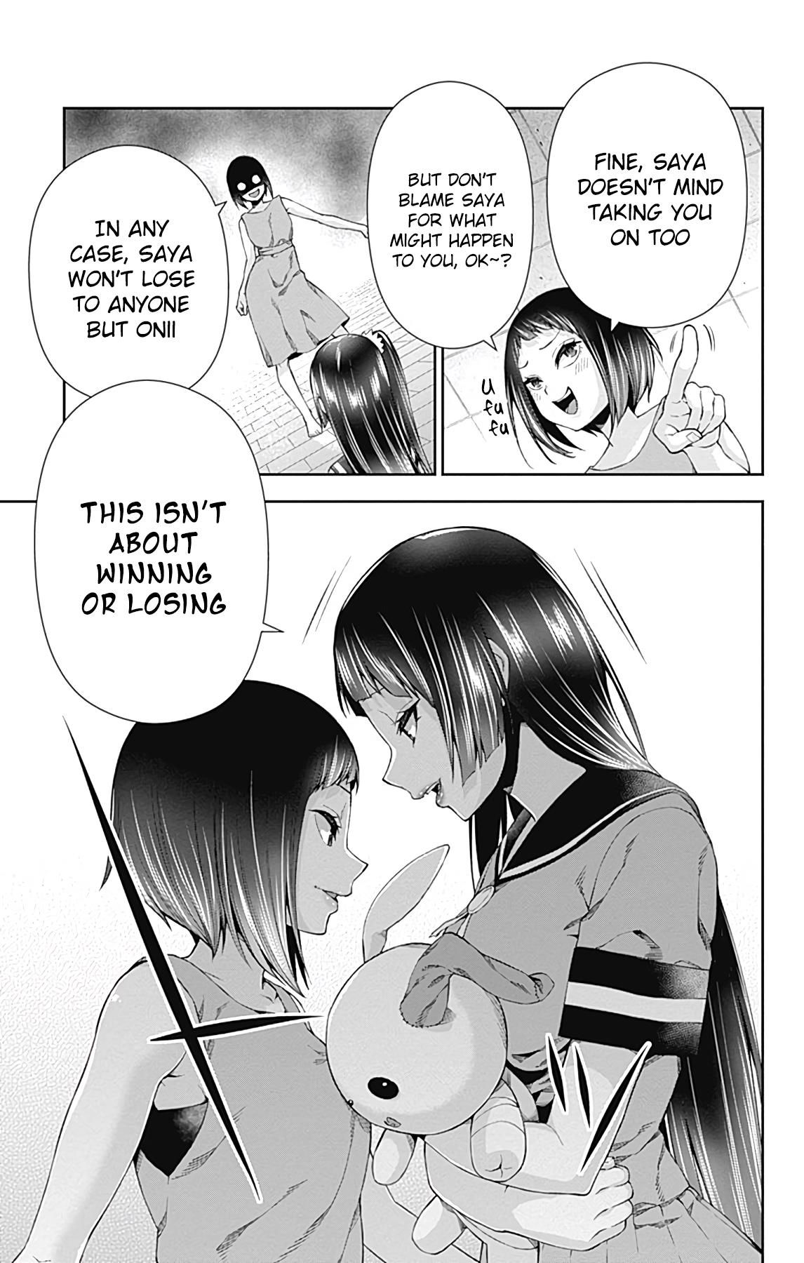 Otome no Harawata Hoshi no Iro chapter 14 page 32