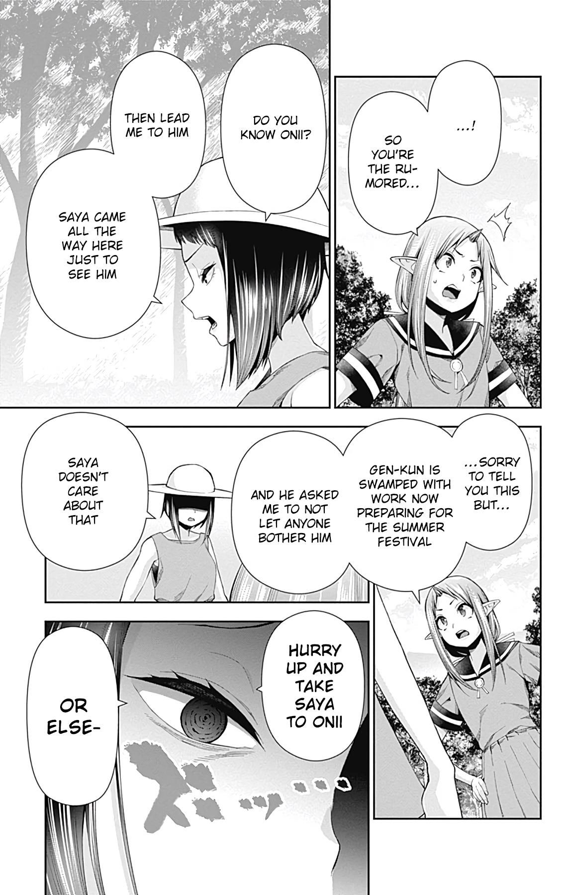 Otome no Harawata Hoshi no Iro chapter 14 page 4