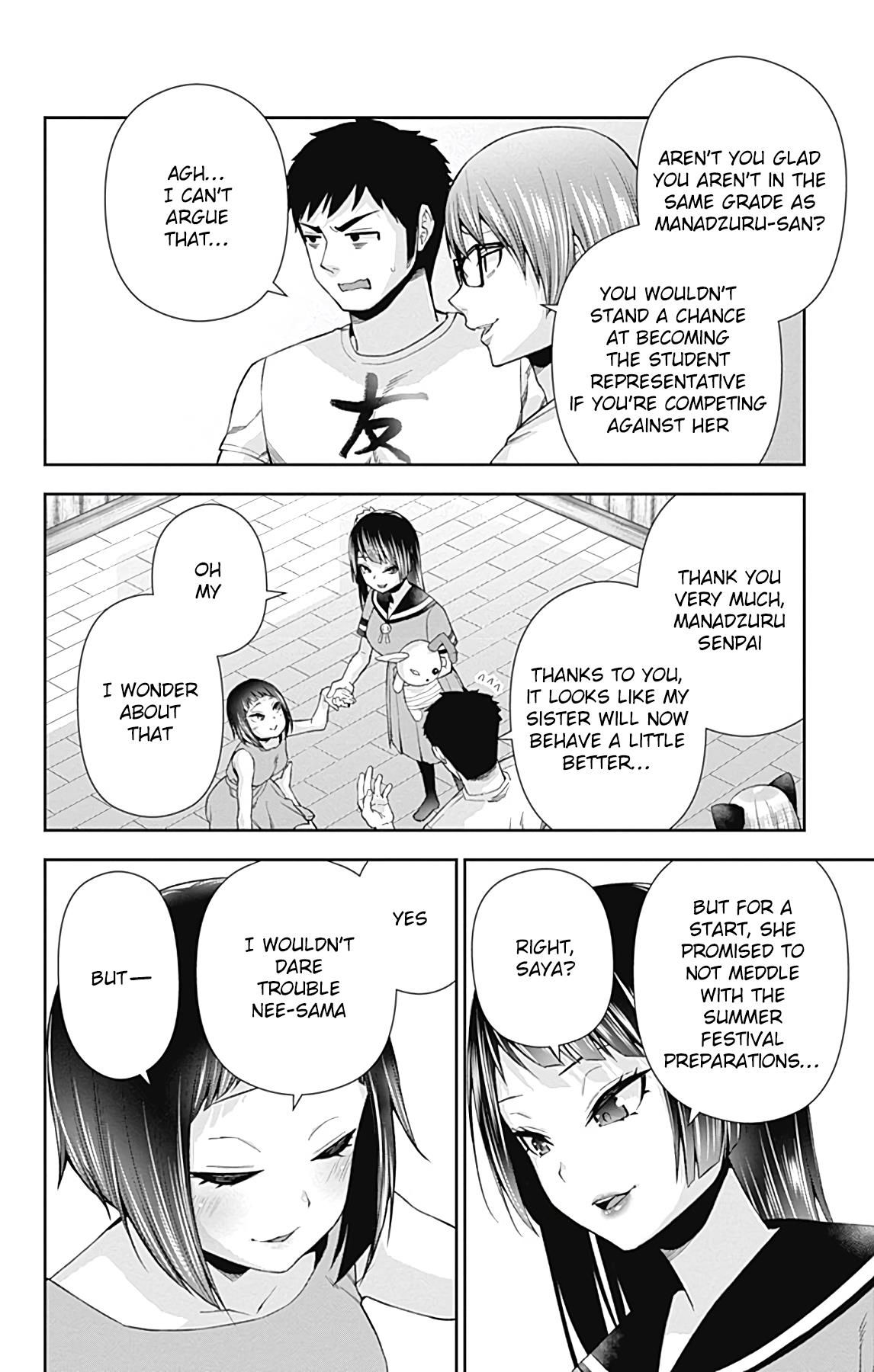 Otome no Harawata Hoshi no Iro chapter 14 page 41