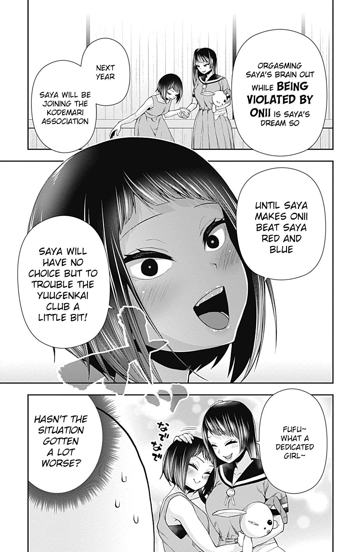 Otome no Harawata Hoshi no Iro chapter 14 page 42