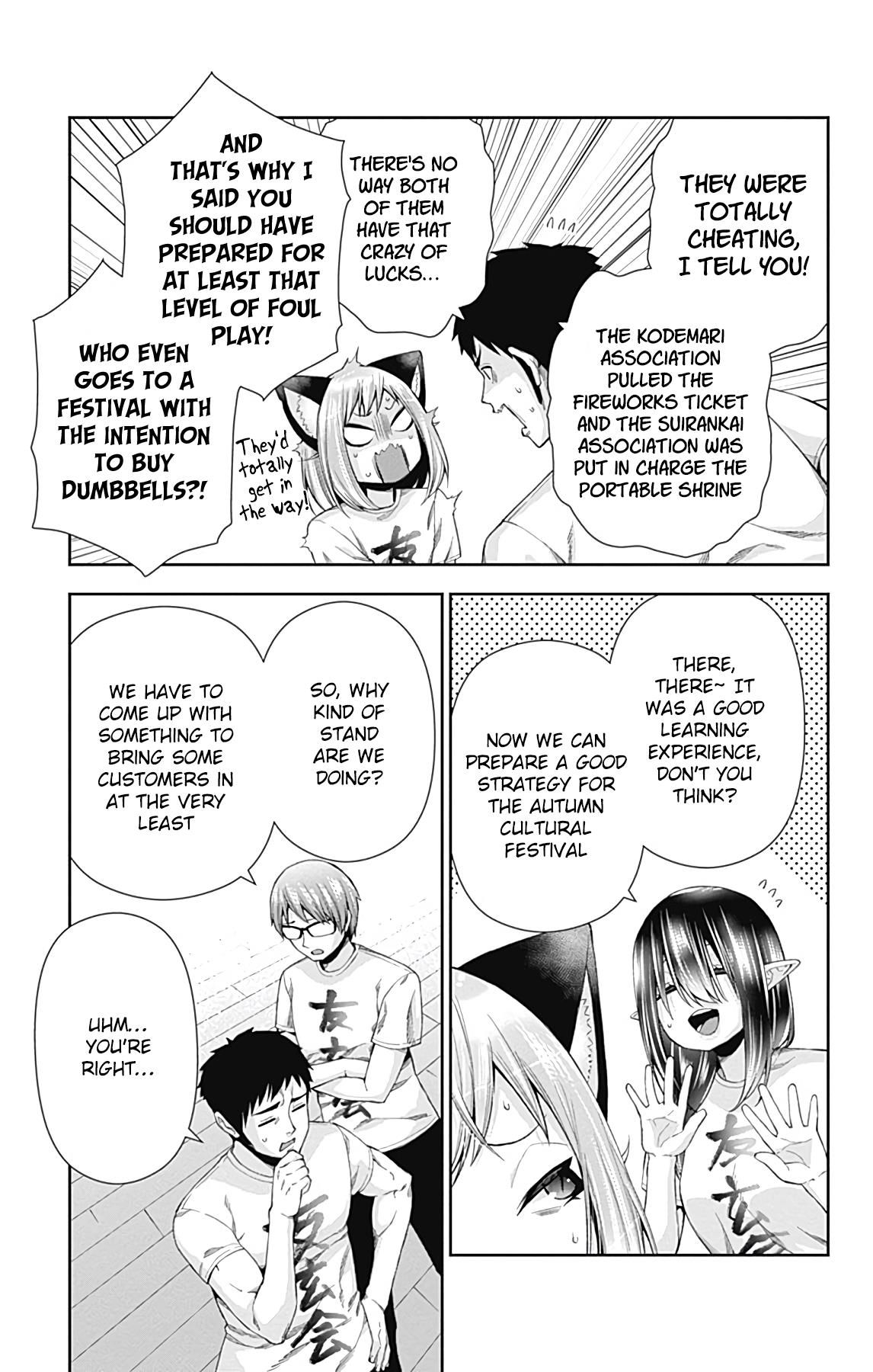 Otome no Harawata Hoshi no Iro chapter 14 page 6