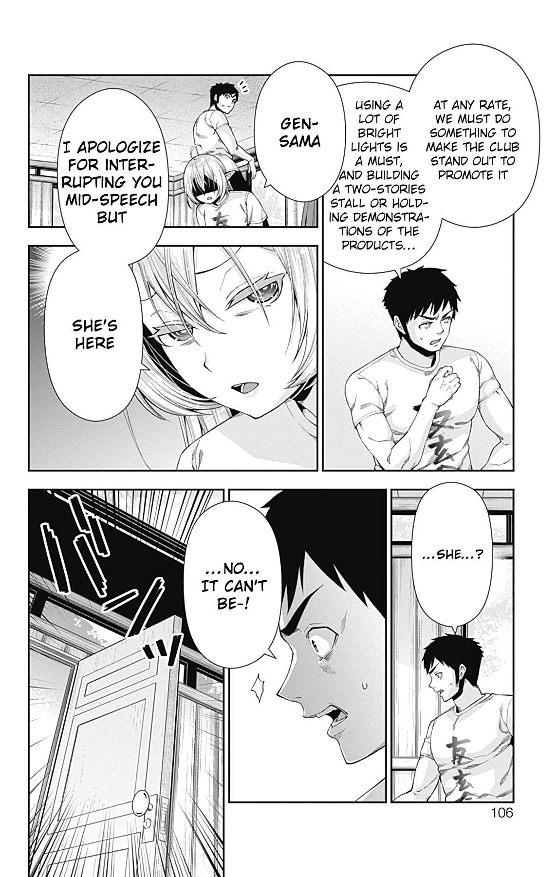 Otome no Harawata Hoshi no Iro chapter 14 page 7