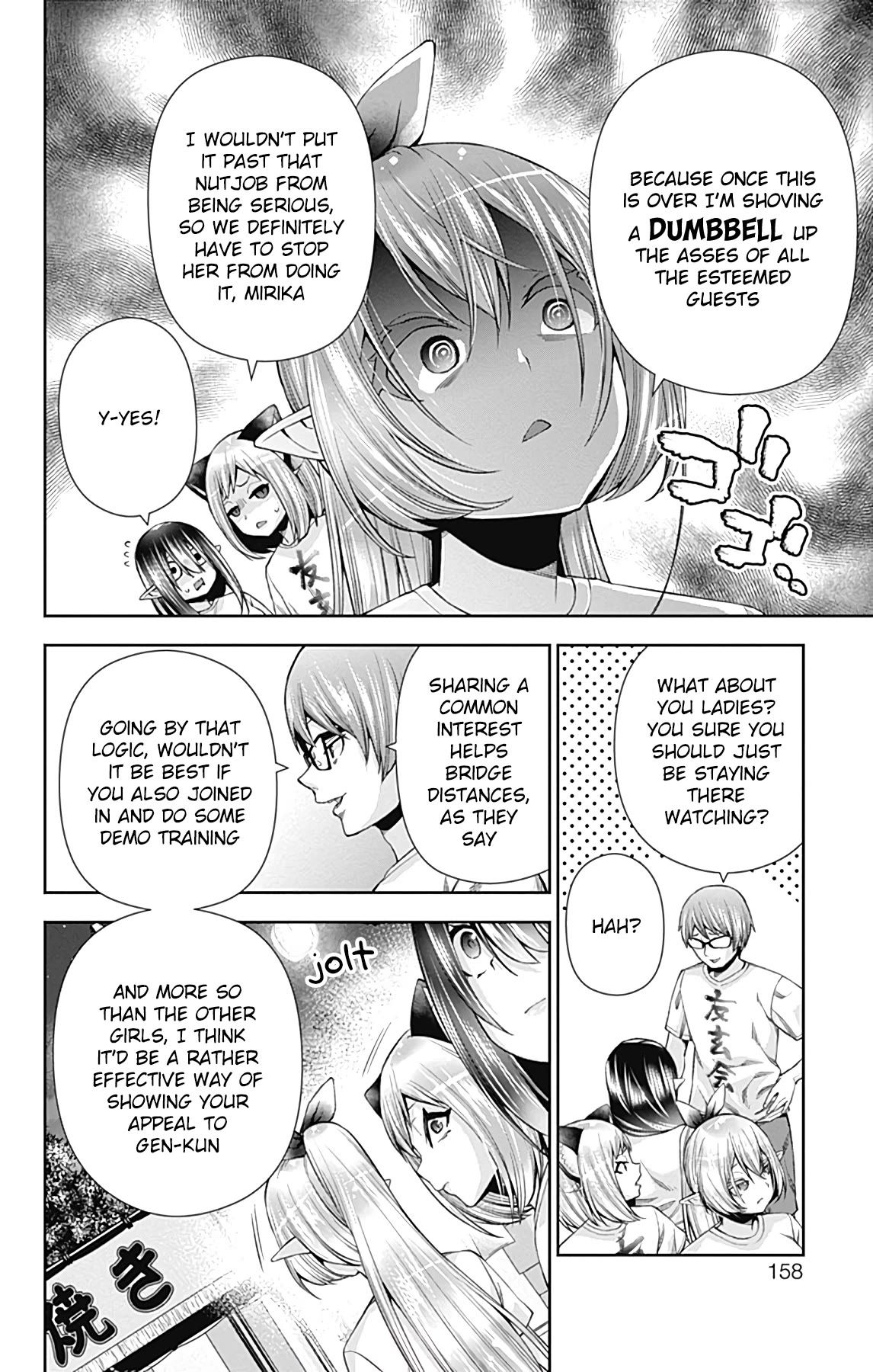 Otome no Harawata Hoshi no Iro chapter 15 page 13