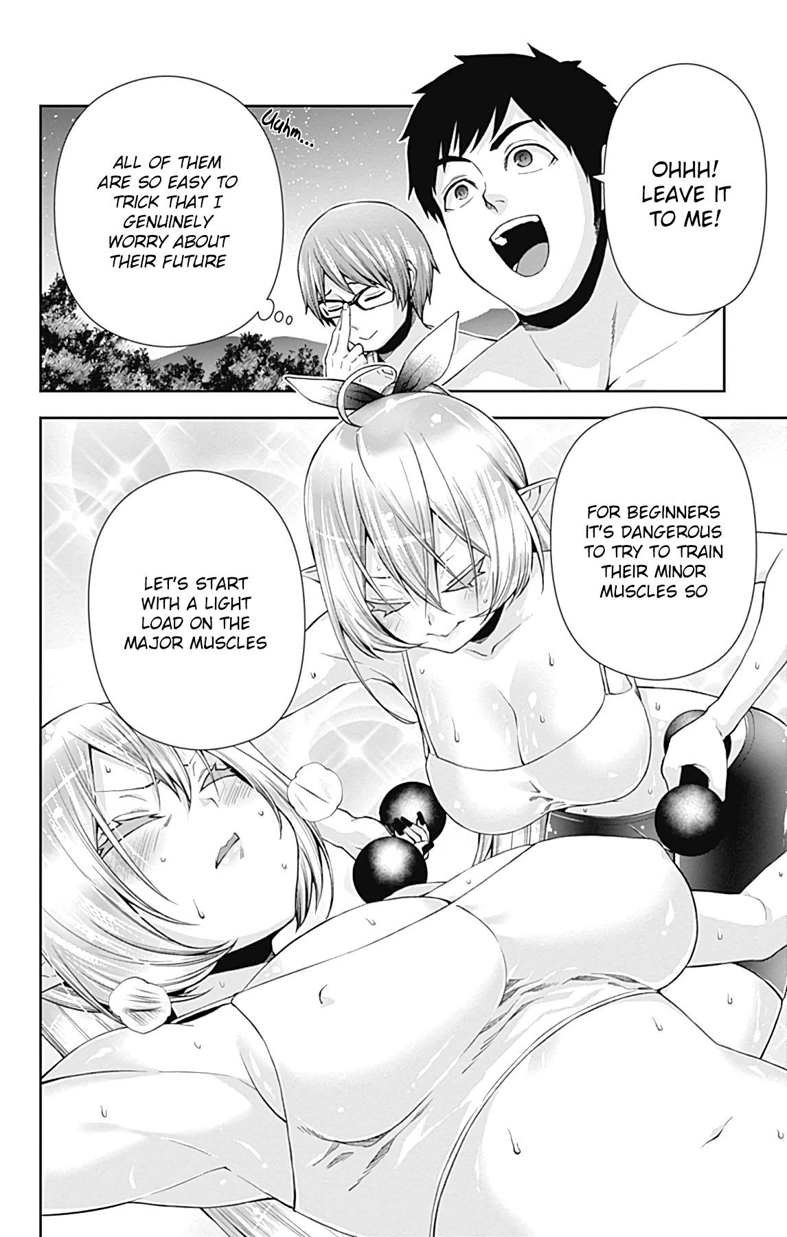 Otome no Harawata Hoshi no Iro chapter 15 page 15