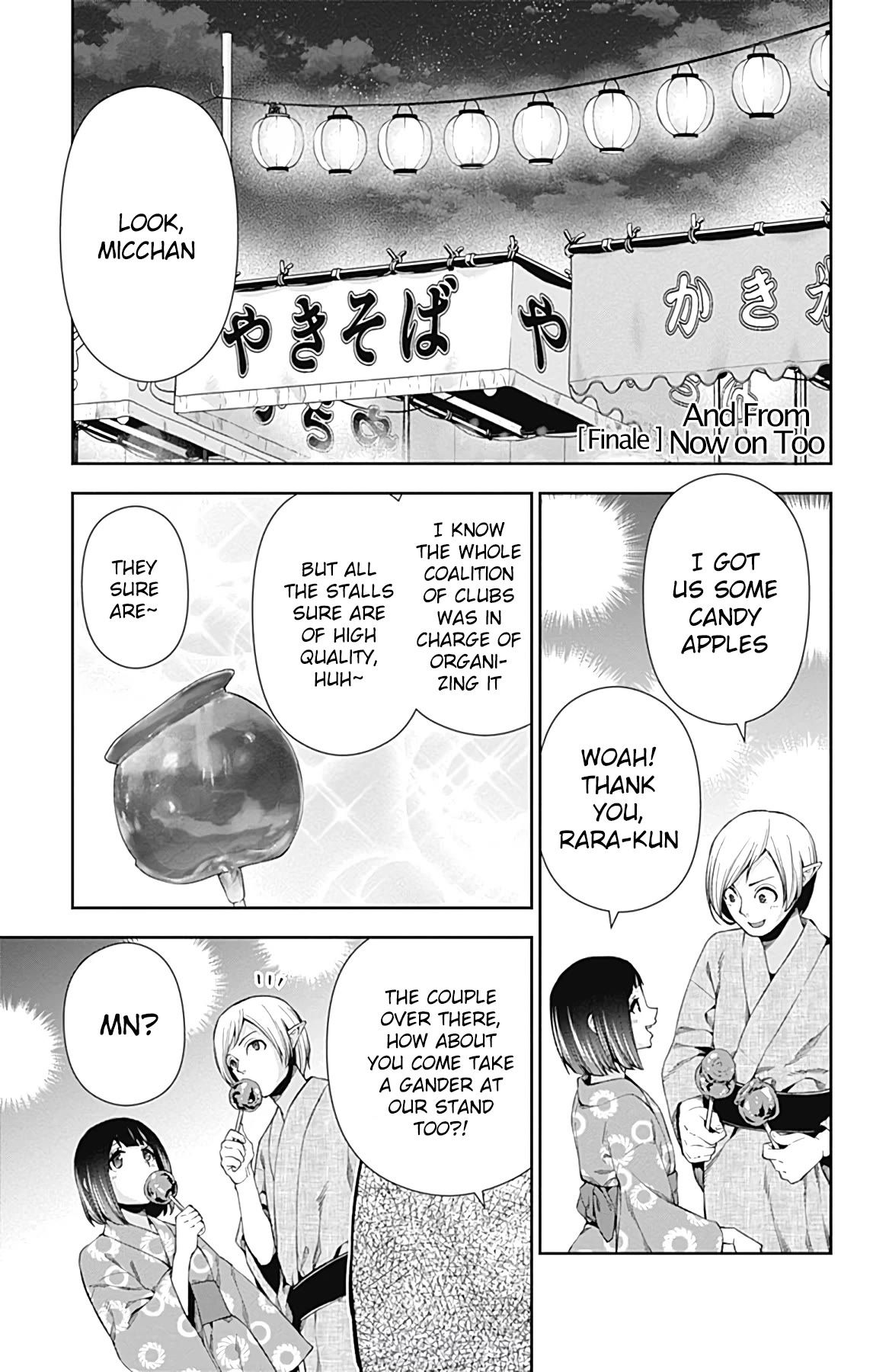 Otome no Harawata Hoshi no Iro chapter 15 page 2