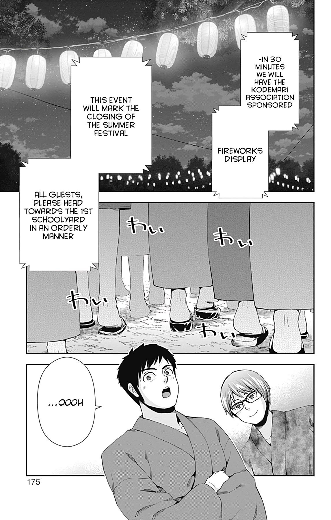 Otome no Harawata Hoshi no Iro chapter 15 page 30