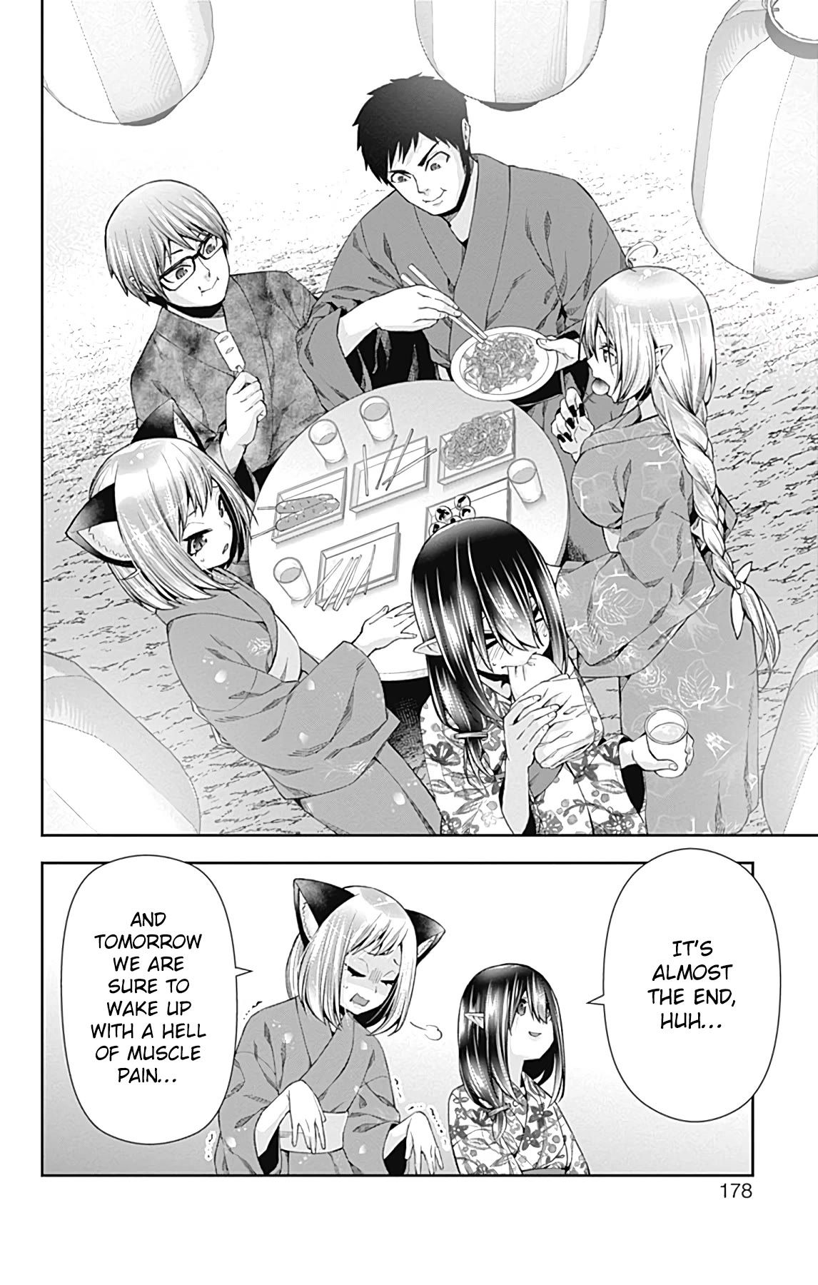 Otome no Harawata Hoshi no Iro chapter 15 page 33