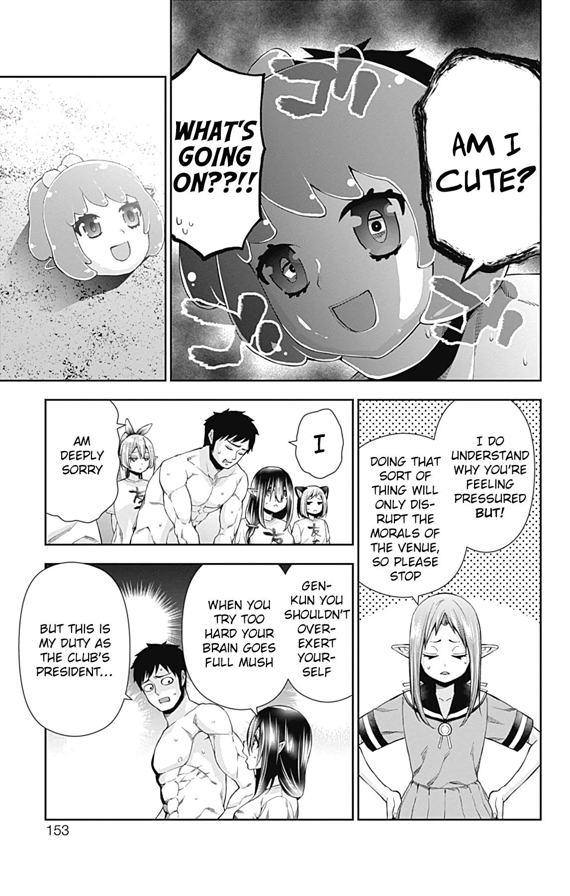 Otome no Harawata Hoshi no Iro chapter 15 page 8