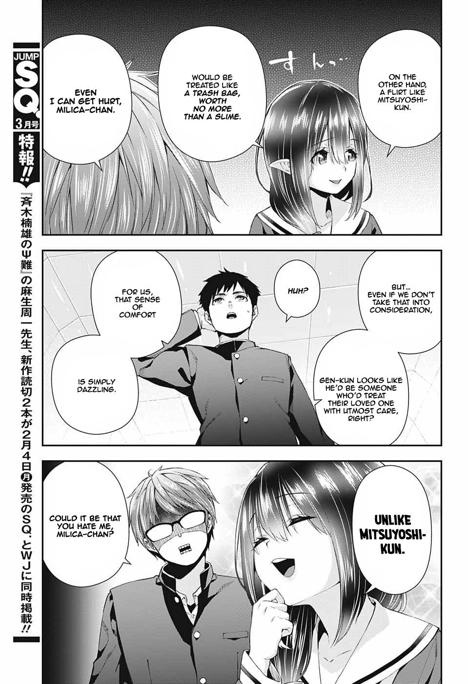 Otome no Harawata Hoshi no Iro chapter 2 page 13