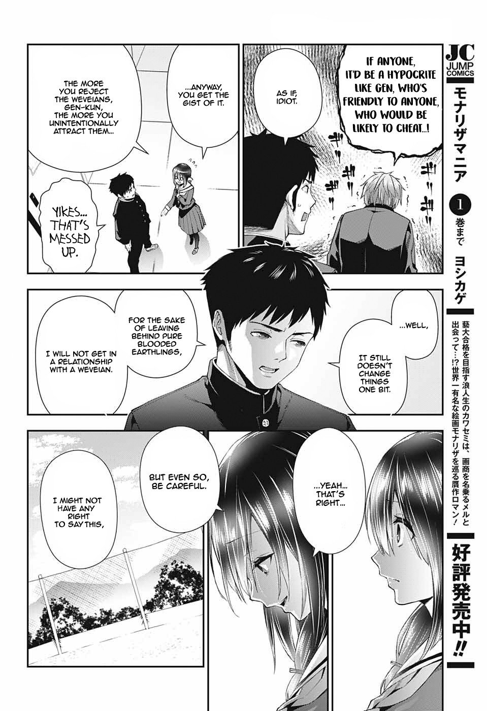 Otome no Harawata Hoshi no Iro chapter 2 page 14