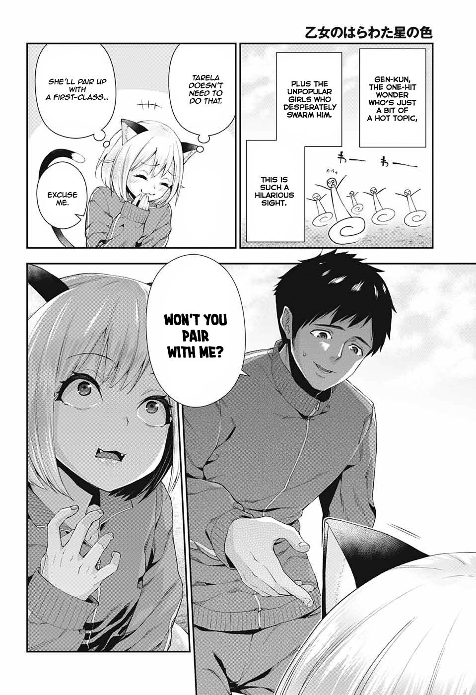 Otome no Harawata Hoshi no Iro chapter 2 page 18