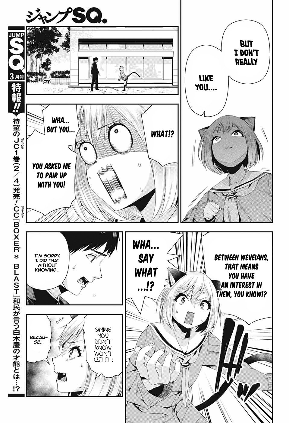 Otome no Harawata Hoshi no Iro chapter 2 page 27