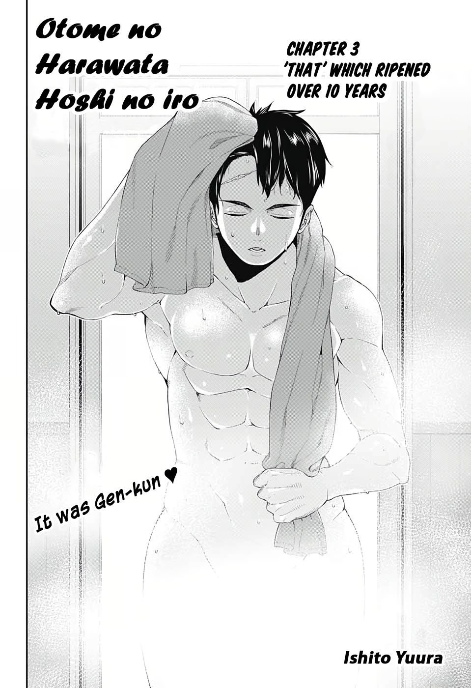 Otome no Harawata Hoshi no Iro chapter 3 page 3