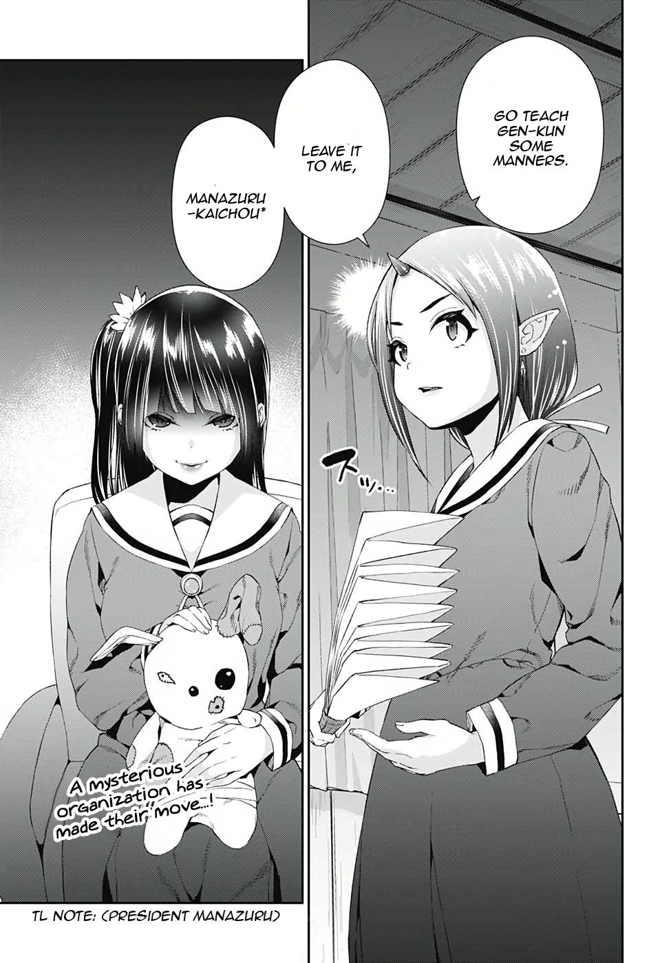 Otome no Harawata Hoshi no Iro chapter 3 page 46