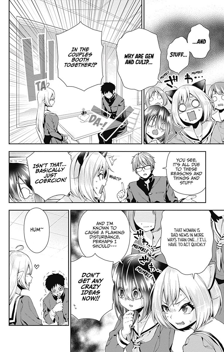 Otome no Harawata Hoshi no Iro chapter 4 page 13