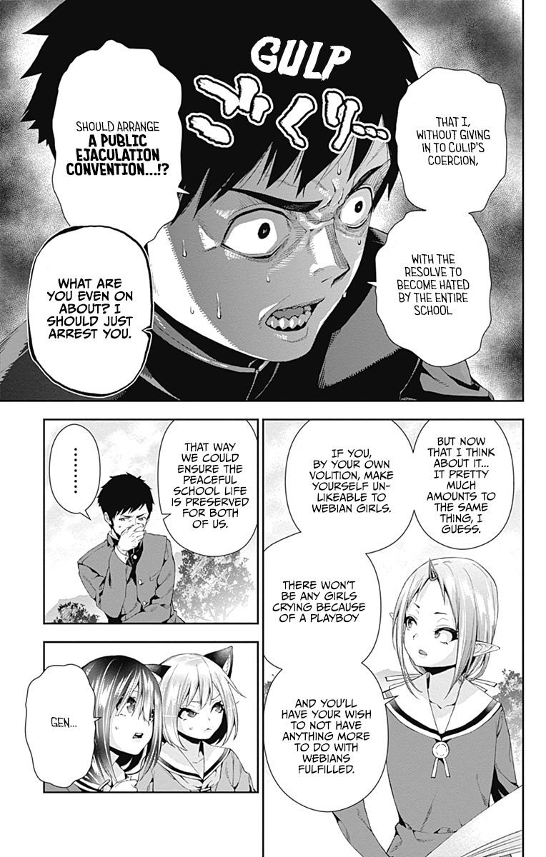 Otome no Harawata Hoshi no Iro chapter 4 page 28