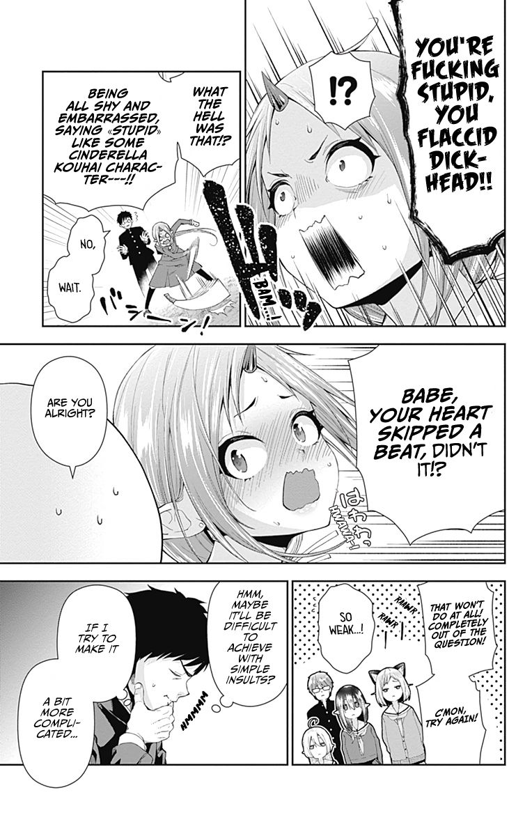 Otome no Harawata Hoshi no Iro chapter 4 page 32