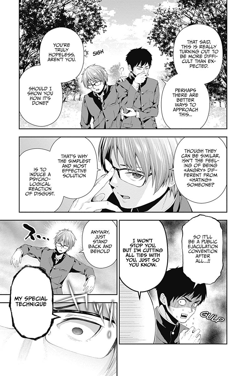 Otome no Harawata Hoshi no Iro chapter 4 page 42