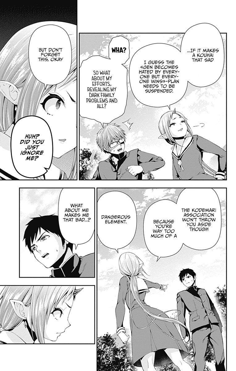 Otome no Harawata Hoshi no Iro chapter 4 page 49