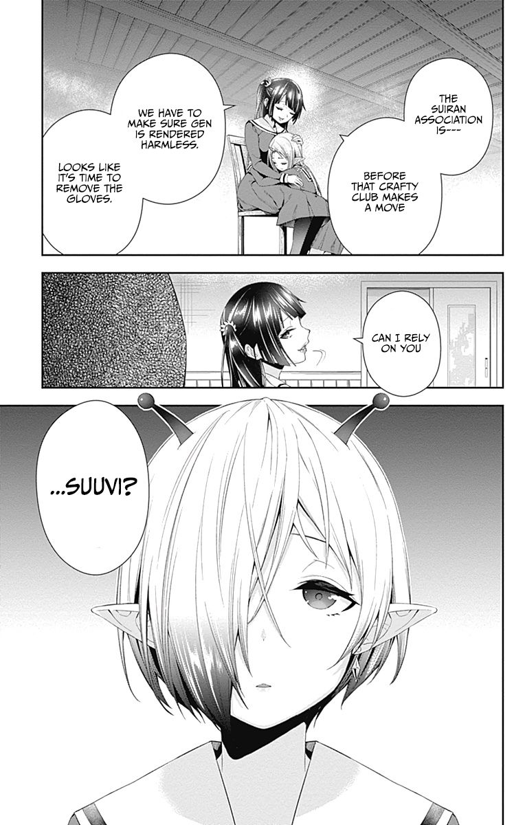 Otome no Harawata Hoshi no Iro chapter 4 page 51