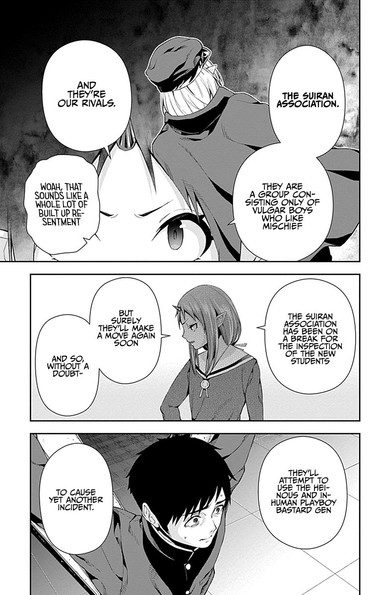 Otome no Harawata Hoshi no Iro chapter 5 page 11