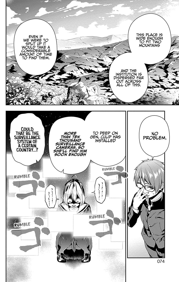 Otome no Harawata Hoshi no Iro chapter 5 page 20