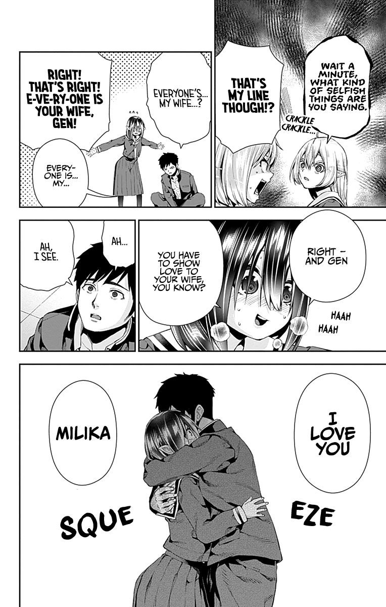 Otome no Harawata Hoshi no Iro chapter 5 page 31