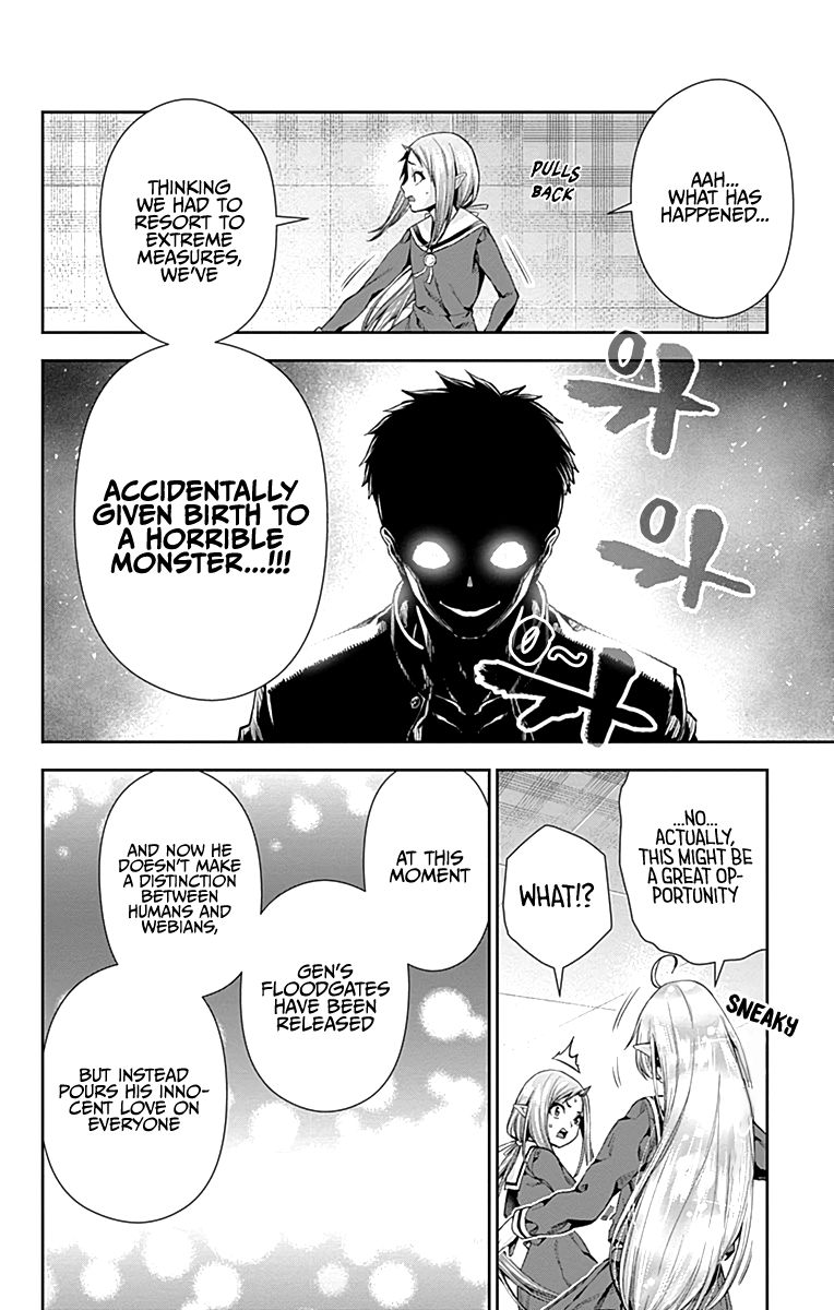 Otome no Harawata Hoshi no Iro chapter 5 page 37