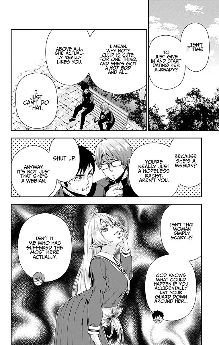 Otome no Harawata Hoshi no Iro chapter 5 page 4