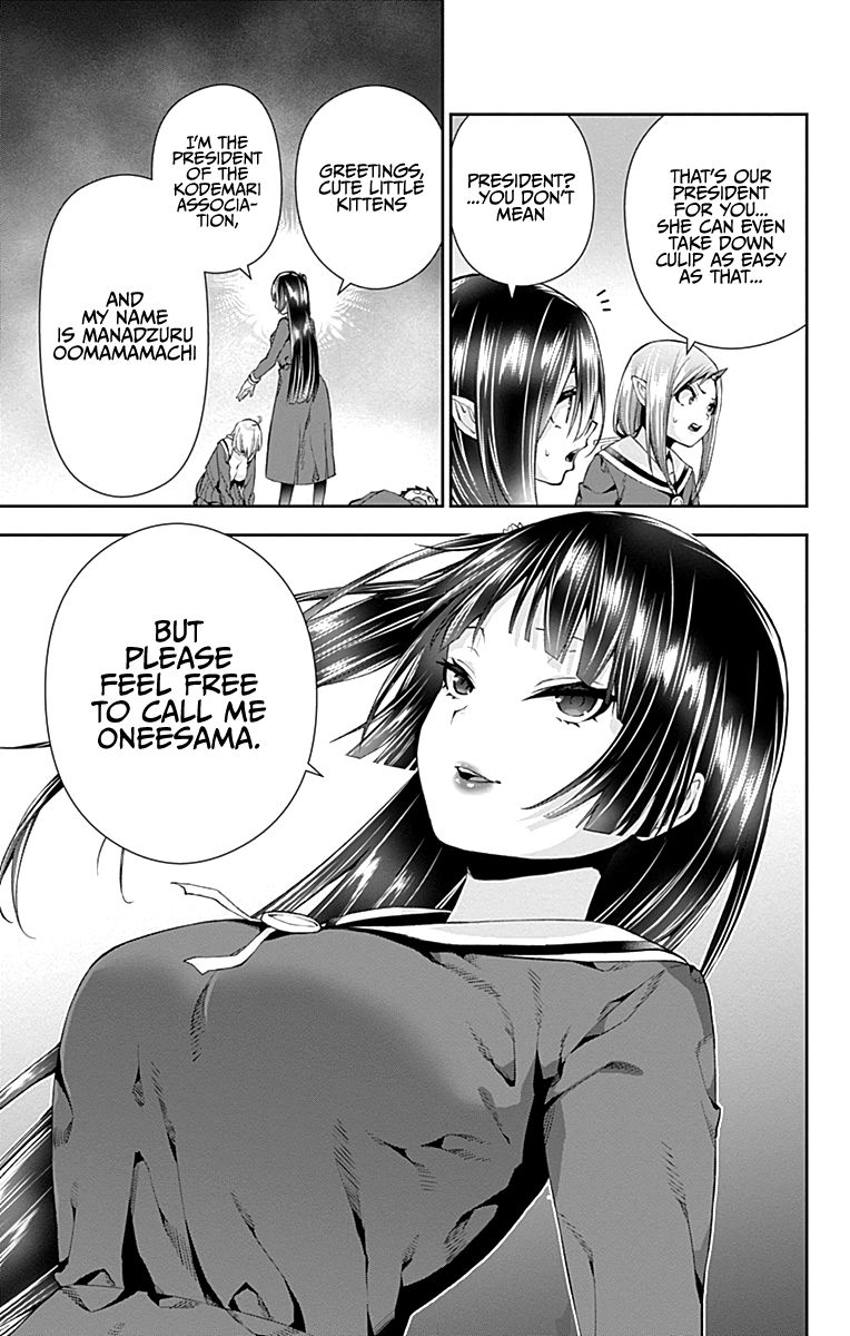 Otome no Harawata Hoshi no Iro chapter 5 page 43