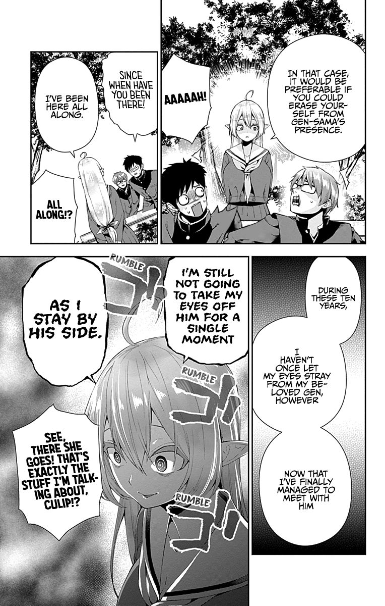 Otome no Harawata Hoshi no Iro chapter 5 page 5