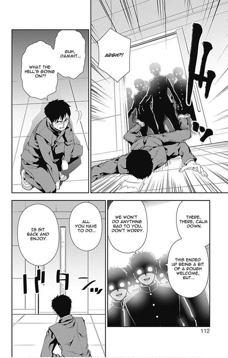 Otome no Harawata Hoshi no Iro chapter 6 page 12