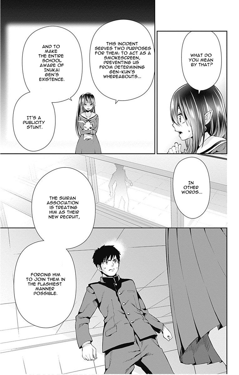 Otome no Harawata Hoshi no Iro chapter 6 page 17