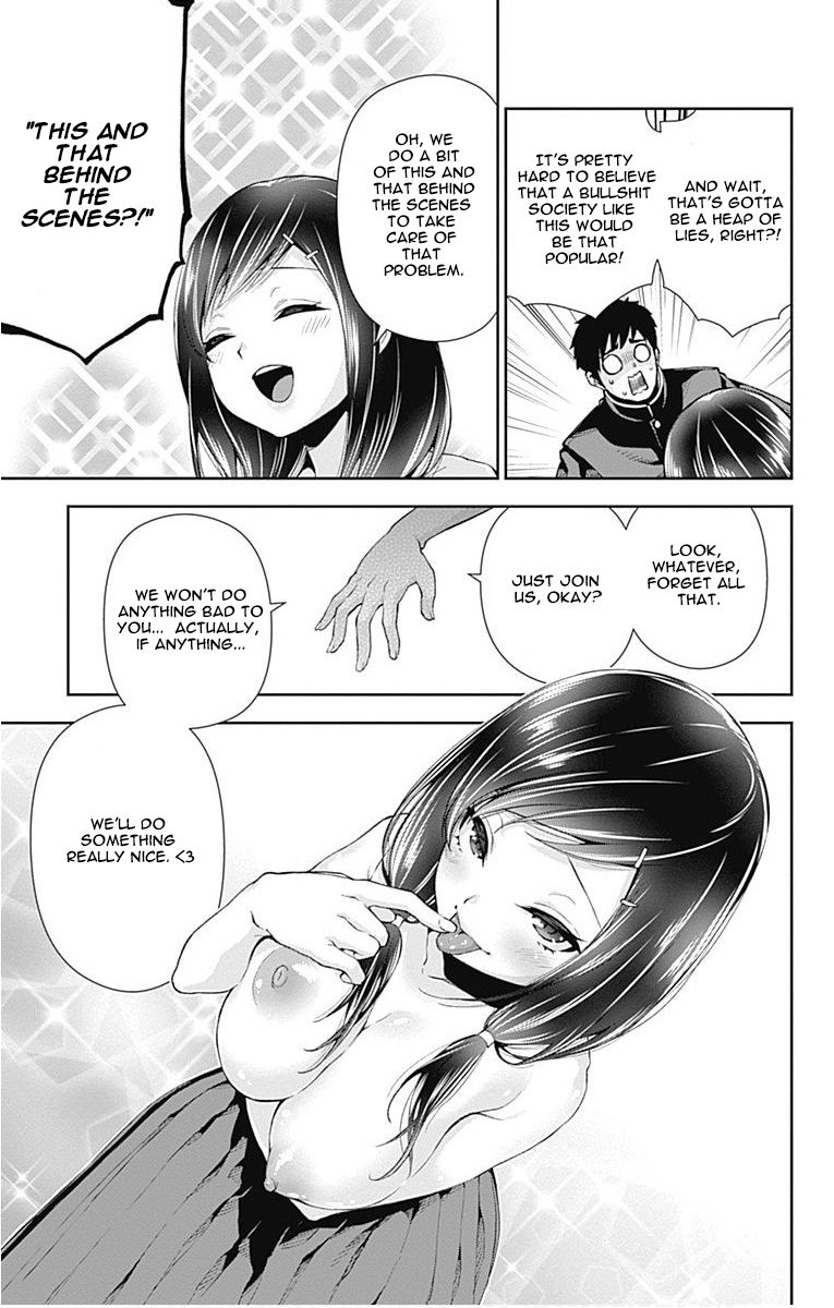 Otome no Harawata Hoshi no Iro chapter 6 page 27