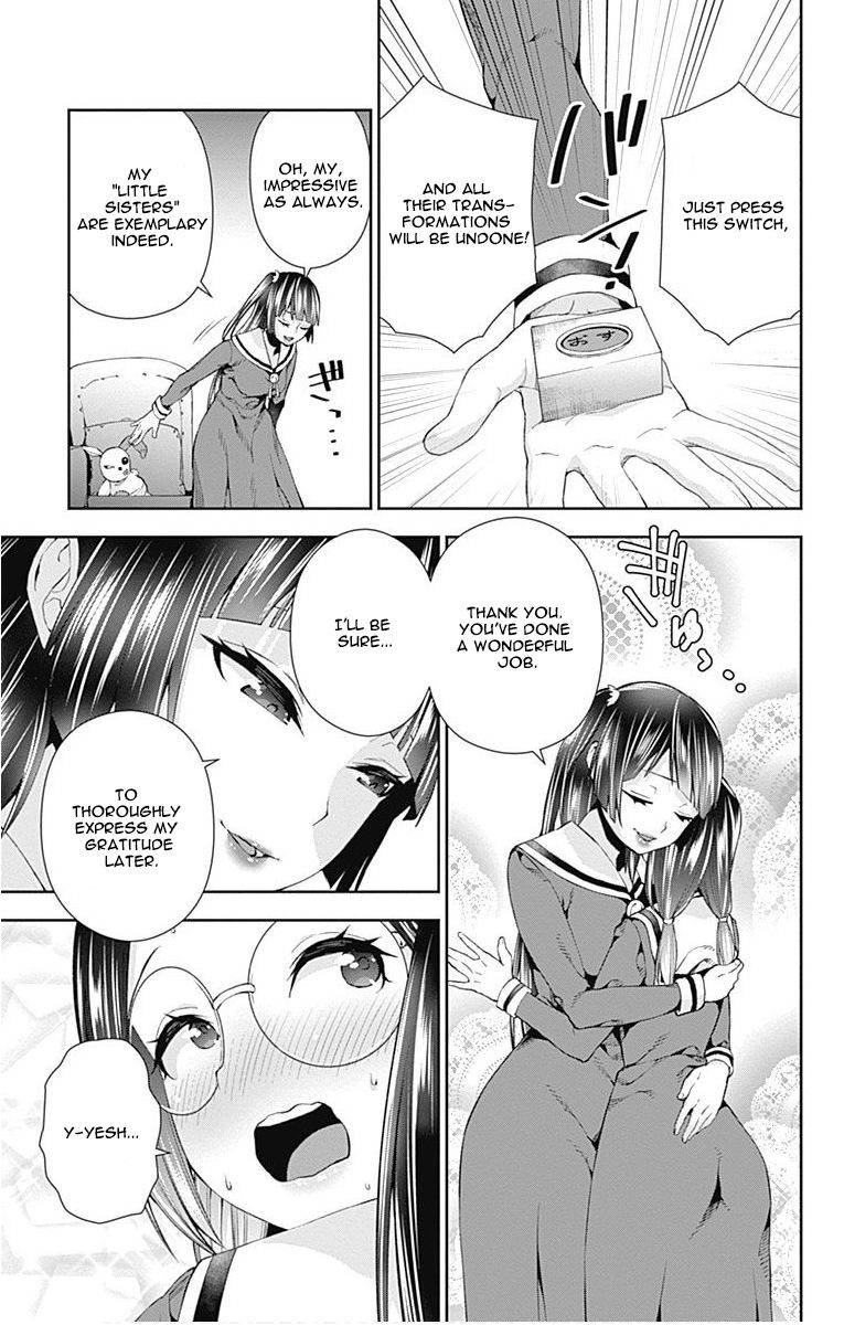 Otome no Harawata Hoshi no Iro chapter 6 page 33