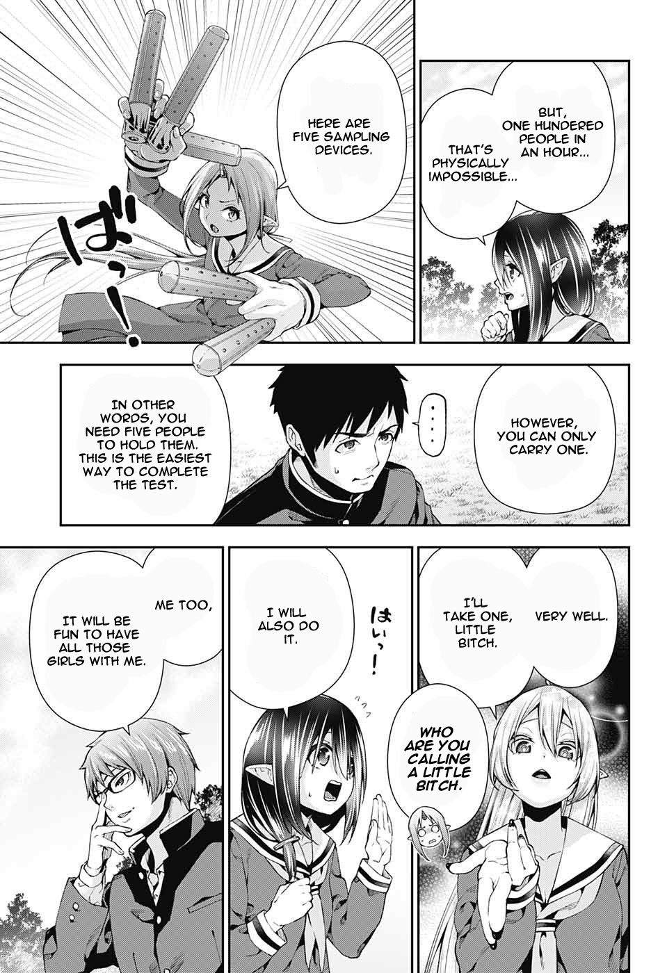 Otome no Harawata Hoshi no Iro chapter 7 page 11