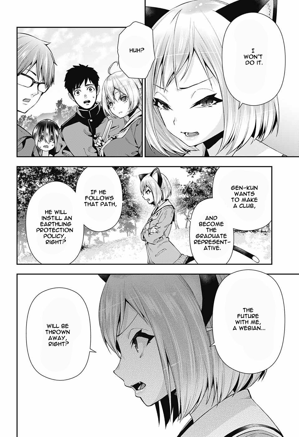 Otome no Harawata Hoshi no Iro chapter 7 page 12