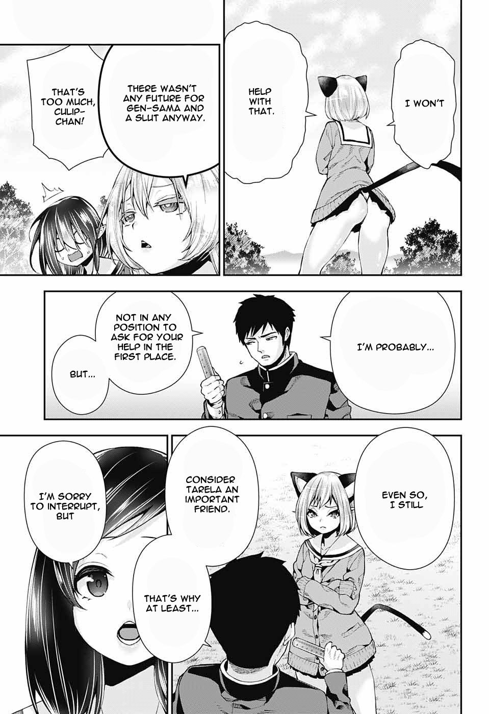 Otome no Harawata Hoshi no Iro chapter 7 page 13