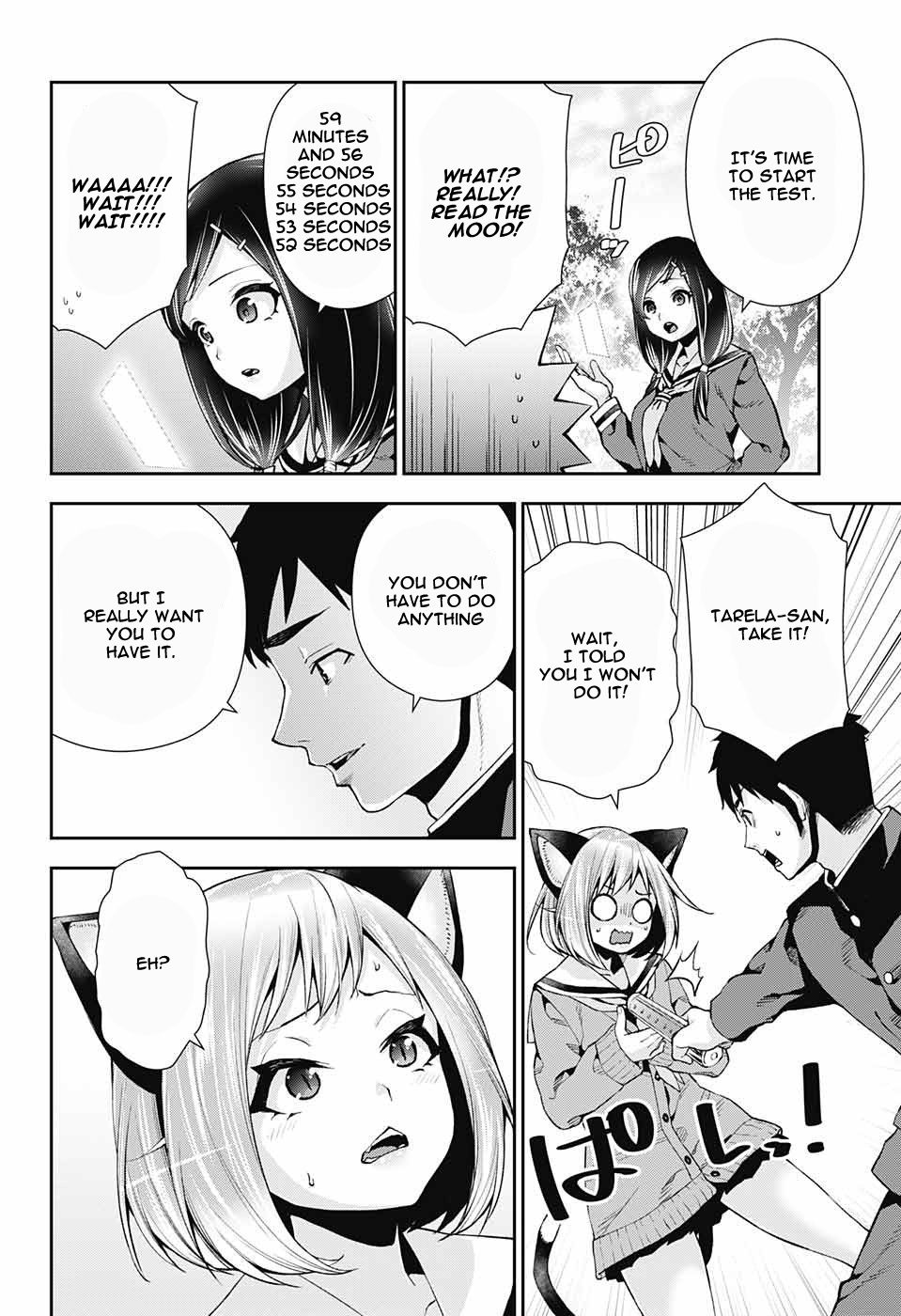 Otome no Harawata Hoshi no Iro chapter 7 page 14