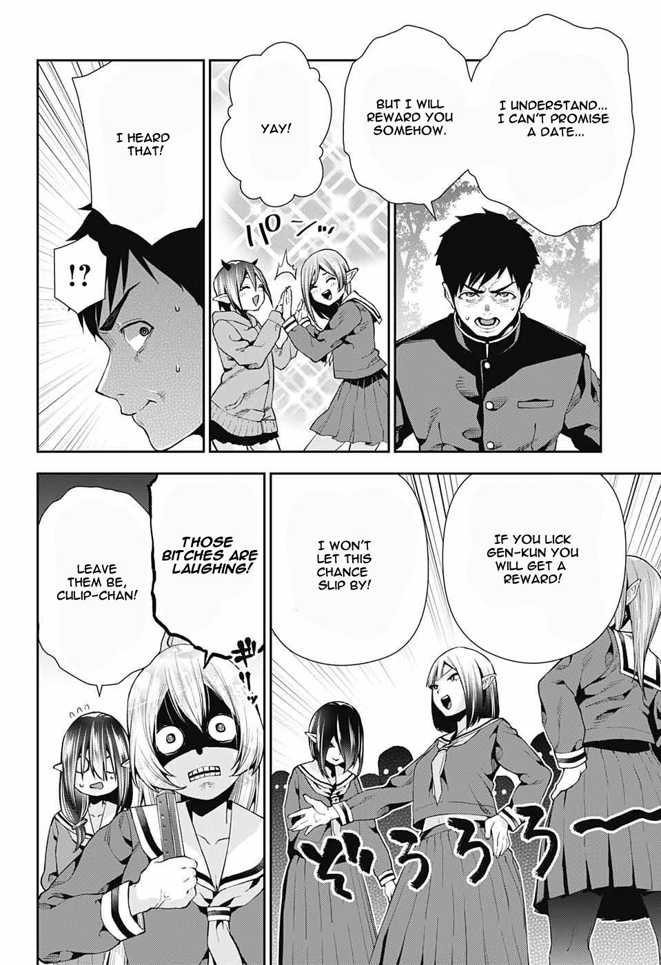 Otome no Harawata Hoshi no Iro chapter 7 page 18