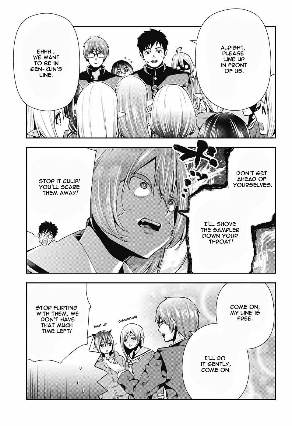 Otome no Harawata Hoshi no Iro chapter 7 page 19