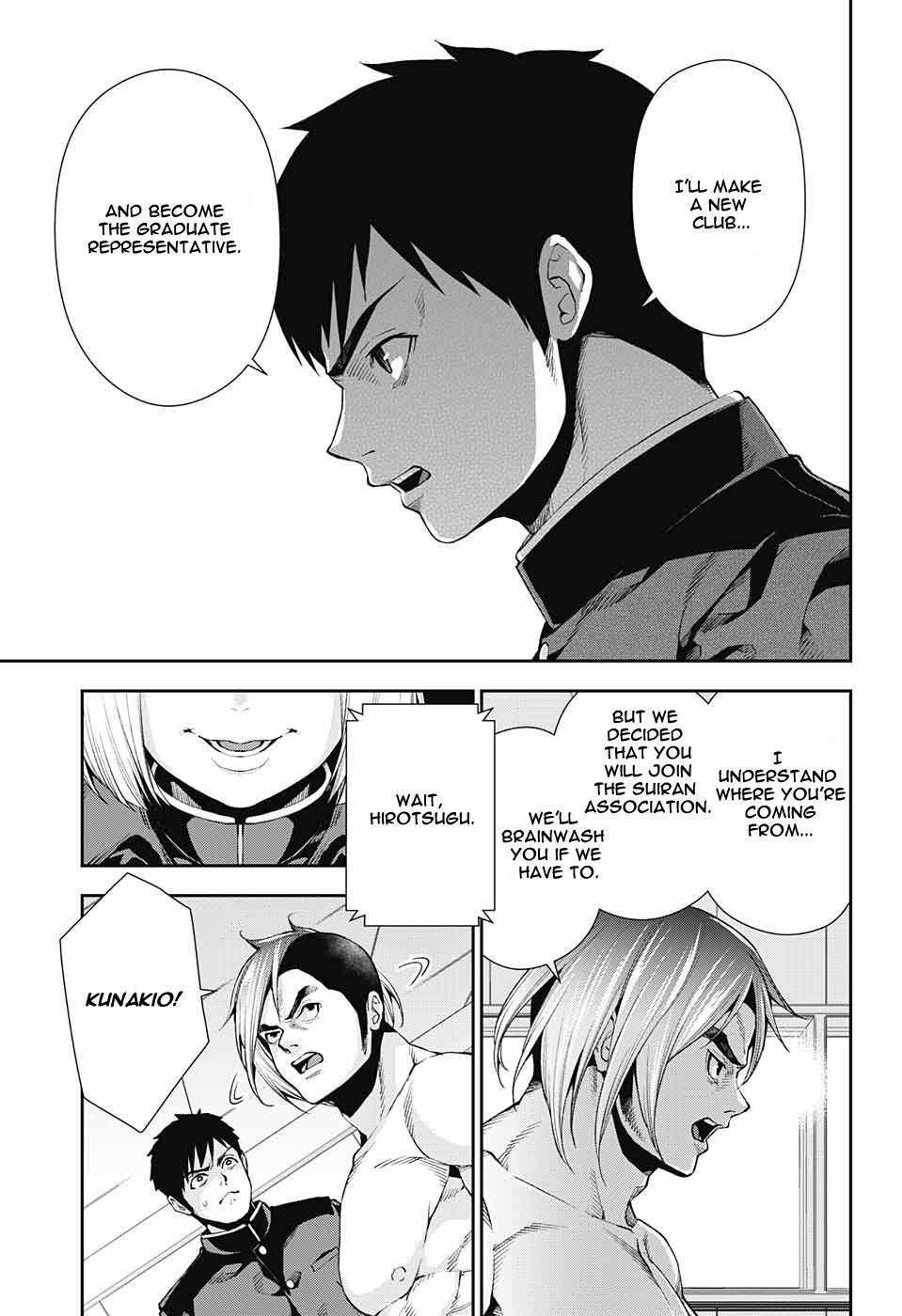 Otome no Harawata Hoshi no Iro chapter 7 page 3