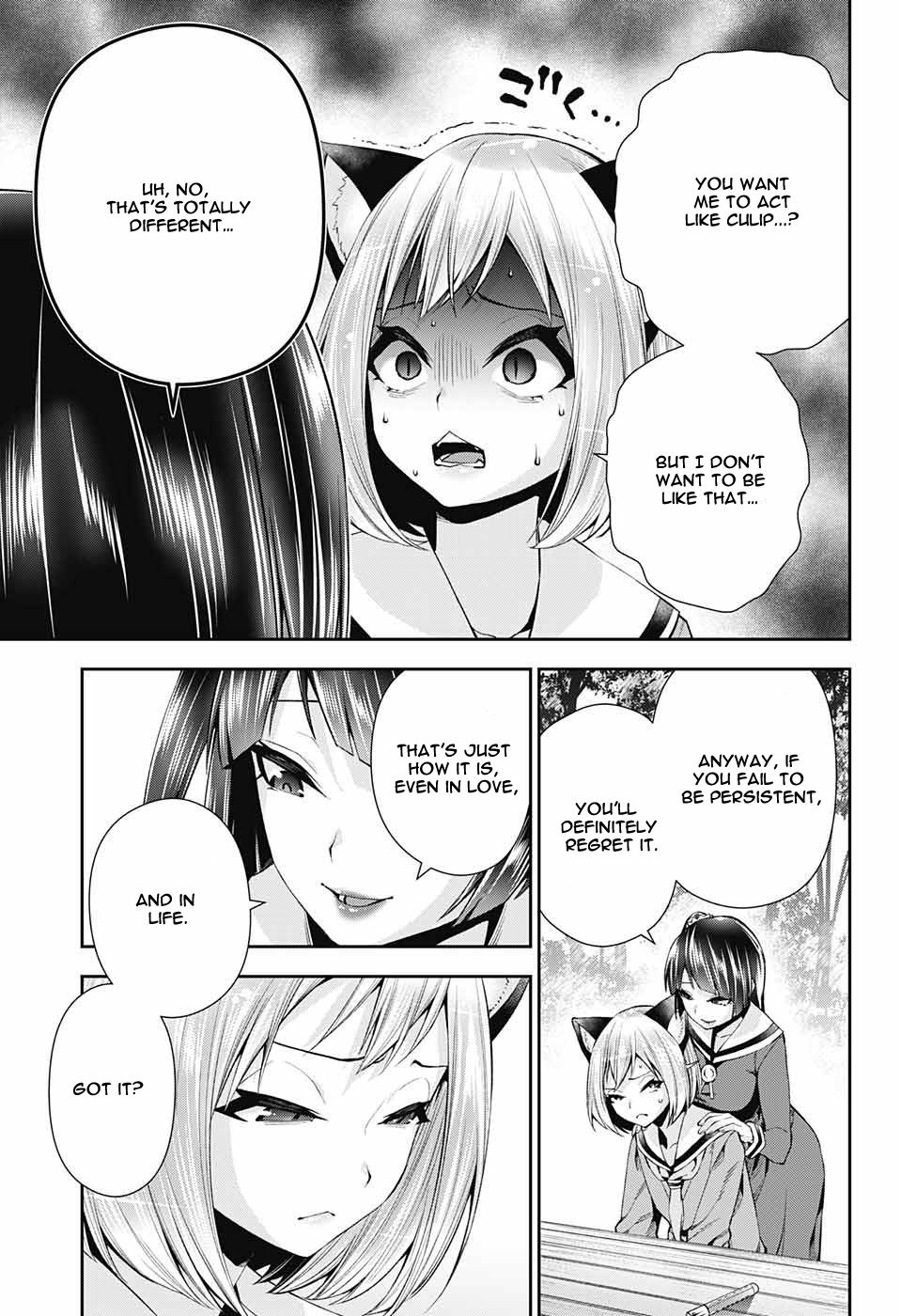 Otome no Harawata Hoshi no Iro chapter 7 page 33