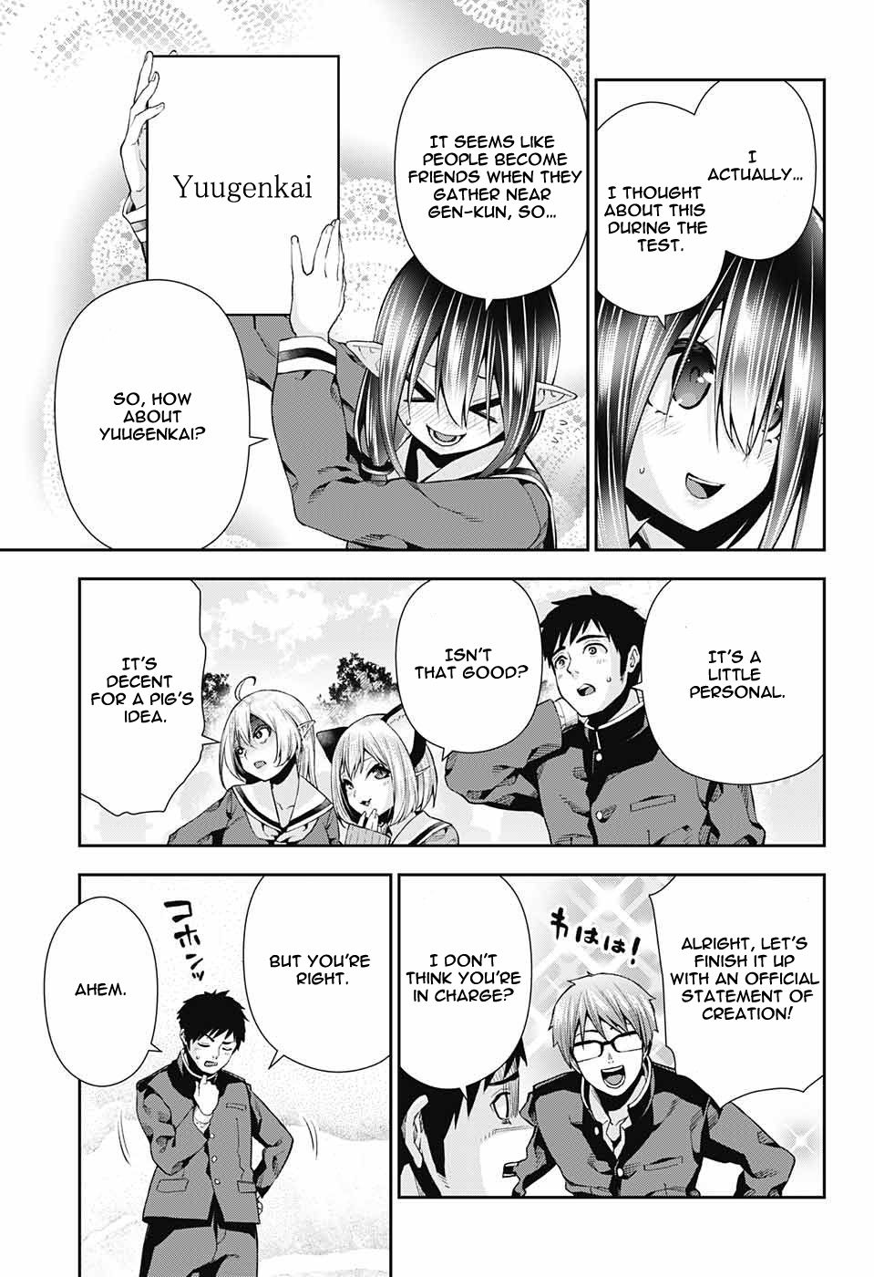 Otome no Harawata Hoshi no Iro chapter 7 page 43