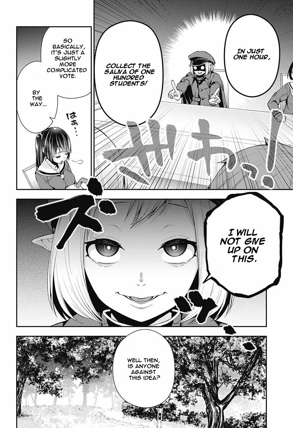 Otome no Harawata Hoshi no Iro chapter 7 page 8