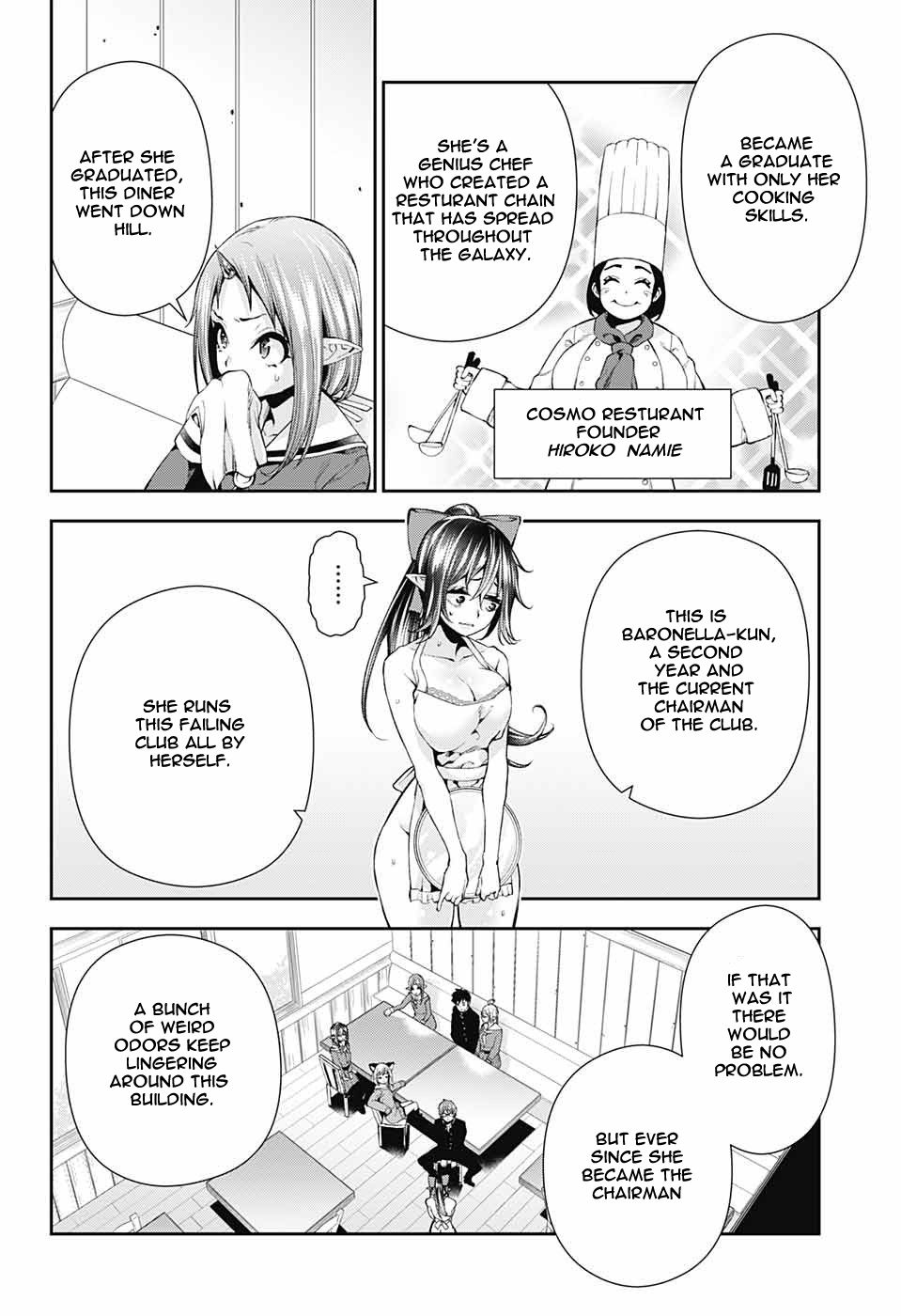 Otome no Harawata Hoshi no Iro chapter 8 page 11