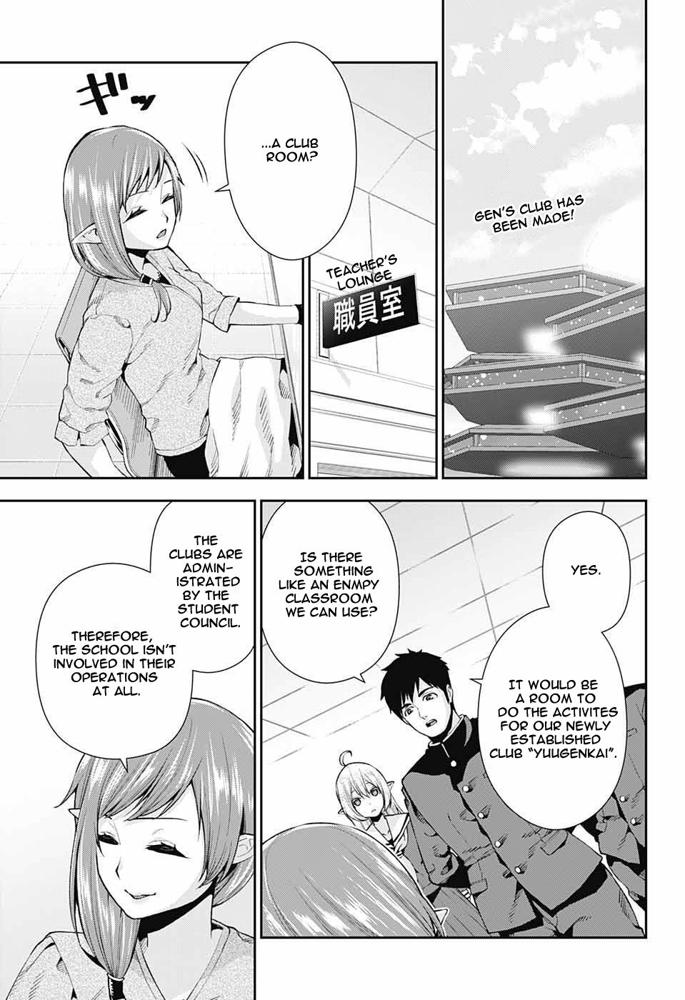 Otome no Harawata Hoshi no Iro chapter 8 page 2